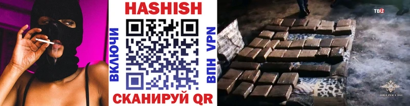 Где купить наркоту Багратионовск АМФ  Меф  Гашиш 