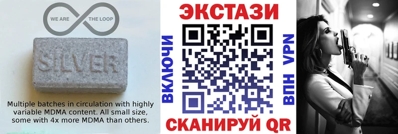 ЭКСТАЗИ DUBAI  Багратионовск 