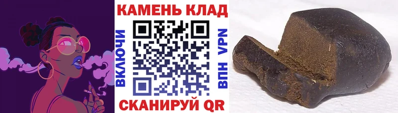 Гашиш Ice-O-Lator Багратионовск