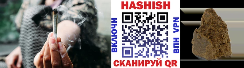 Гашиш Ice-O-Lator  blacksprut онион  Багратионовск 