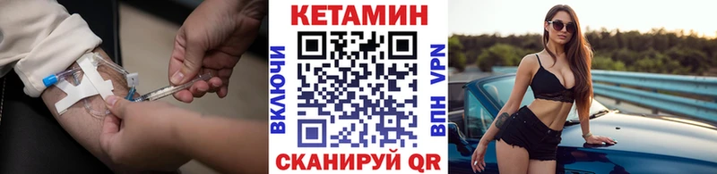 OMG вход  Багратионовск  мориарти формула  КЕТАМИН VHQ 