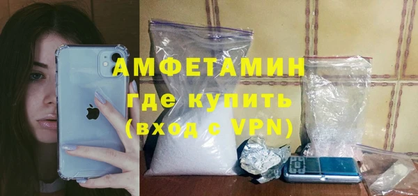 гидра Осинники