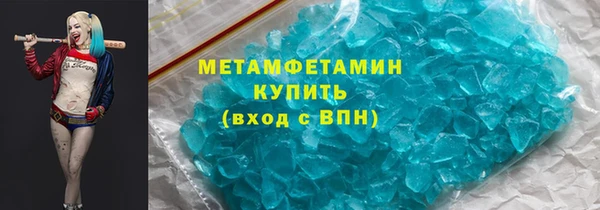 бутират Осташков