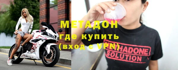 бутират Осташков
