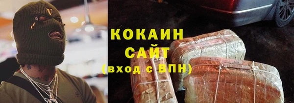 бутират Осташков