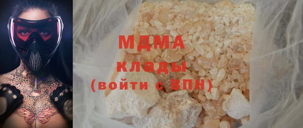 бутират Осташков