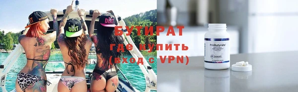 гидра Осинники