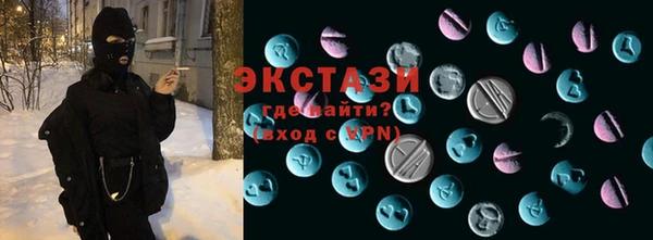 гидра Осинники