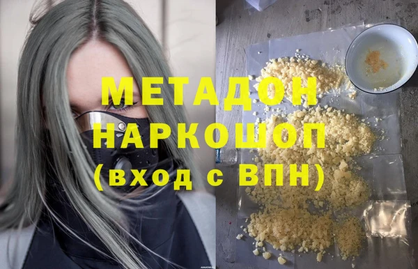 бутират Осташков