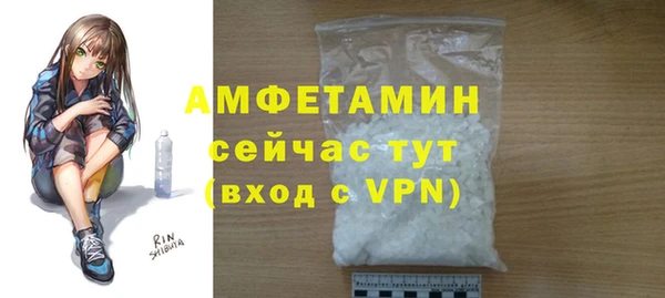 бутират Осташков