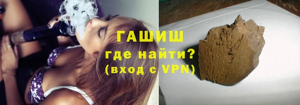 гидра Осинники