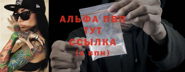 бутират Осташков