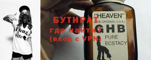 меф VHQ Дмитров