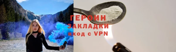 гидра Осинники