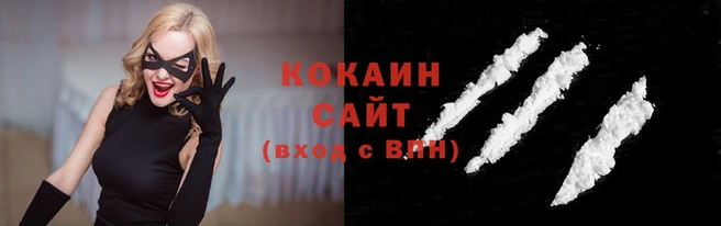 бутират Осташков