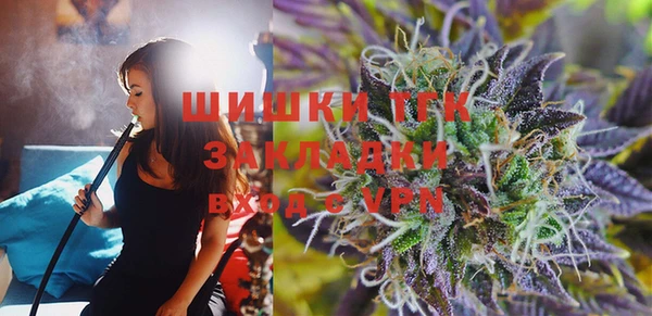 бутират Осташков