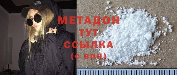 гидра Осинники
