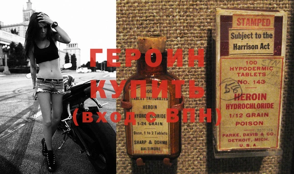 бутират Осташков