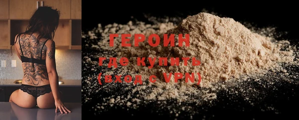 бутират Осташков