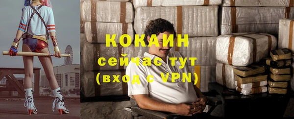 ECSTASY Верхний Тагил