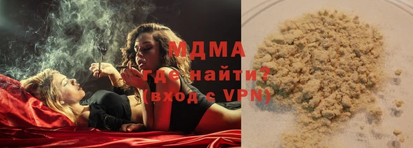 бутират Осташков