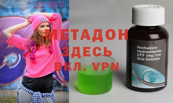гидра Осинники