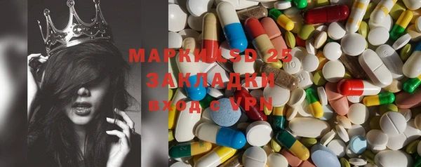 бутират Осташков