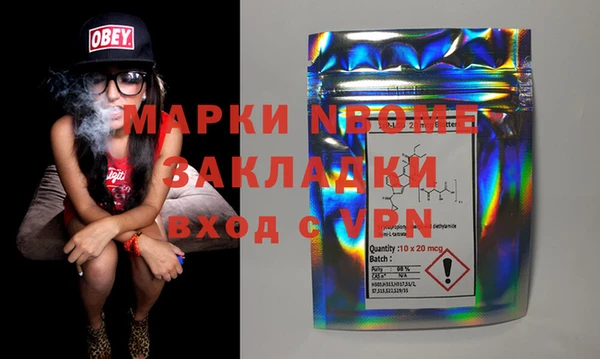 бутират Осташков