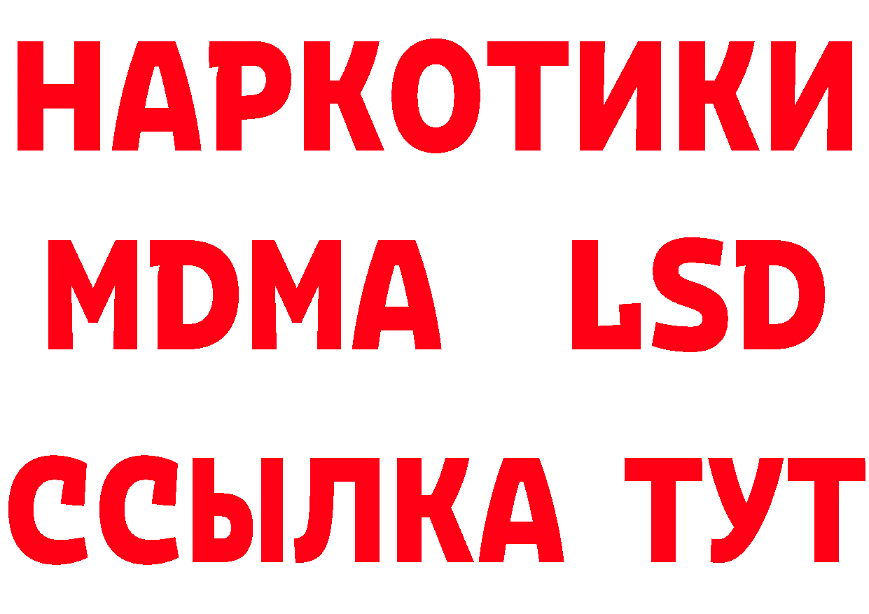 ГЕРОИН гречка ТОР площадка гидра Багратионовск