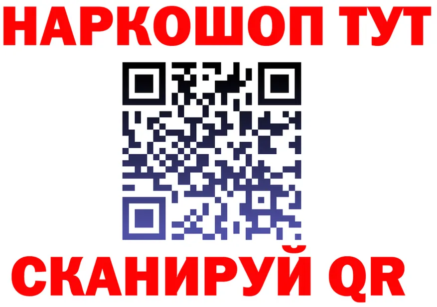 Каннабис тримм ТОР shop mega Багратионовск