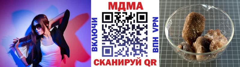 купить закладку Багратионовск MDMA Molly