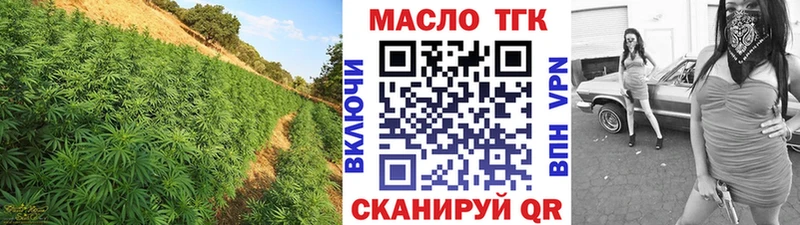 ТГК концентрат  Багратионовск 