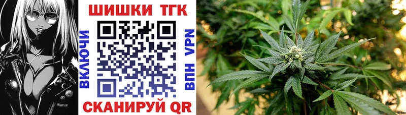 Каннабис SATIVA & INDICA  Багратионовск 